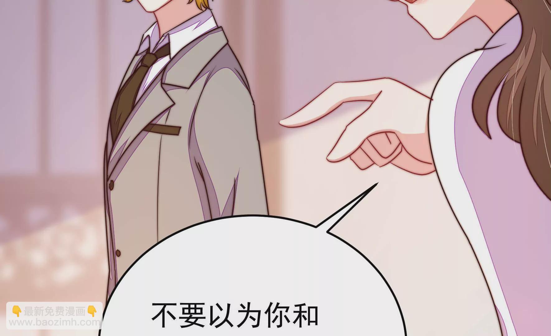 🍱少帅每天都在吃醋 第345话 花柳病 第7页