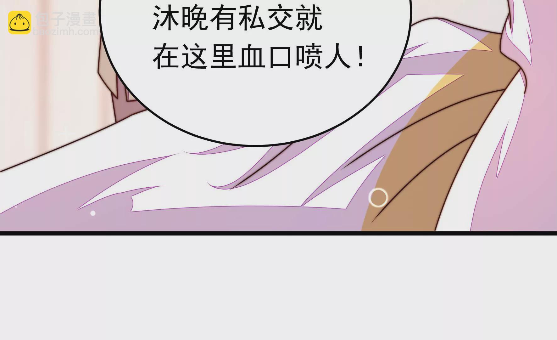 🍱少帅每天都在吃醋 第345话 花柳病 第8页