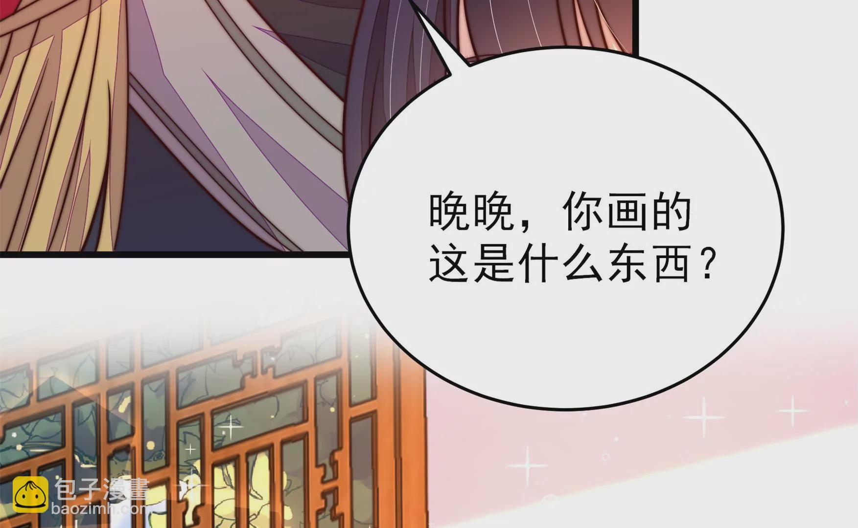 🍱少帅每天都在吃醋 第347话 小鸡啄米图 第12页