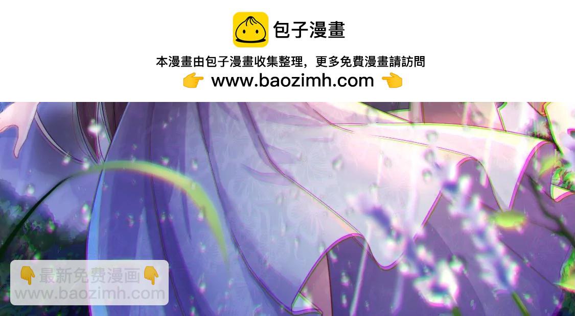 🍱少帅每天都在吃醋 第347话 小鸡啄米图 第2页