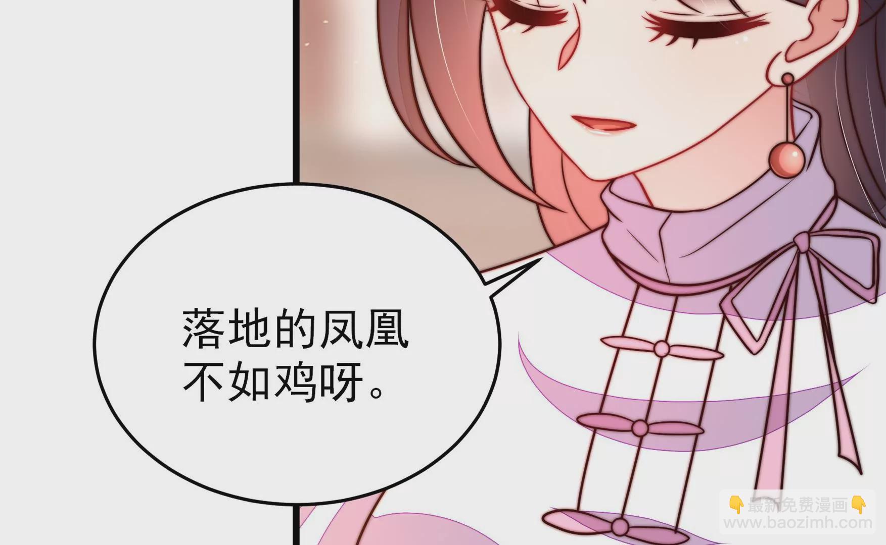 🍱少帅每天都在吃醋 第347话 小鸡啄米图 第20页