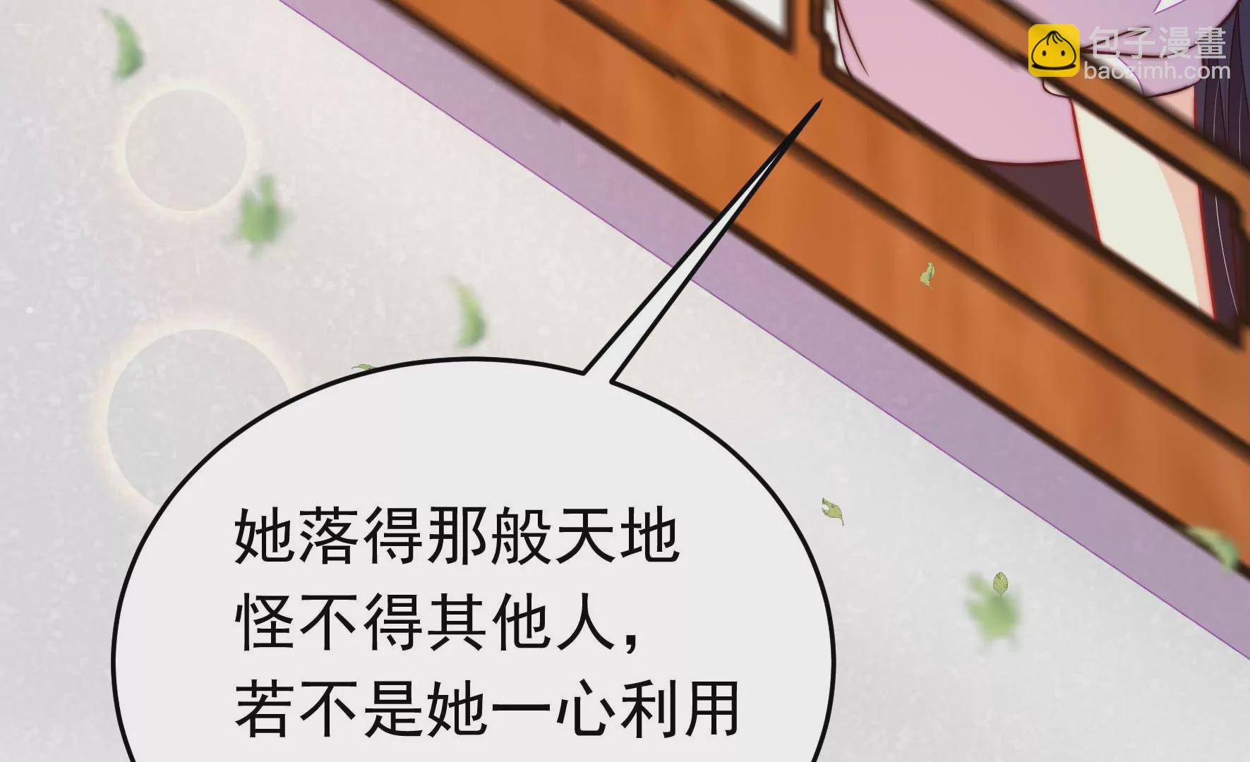 🍱少帅每天都在吃醋 第347话 小鸡啄米图 第25页