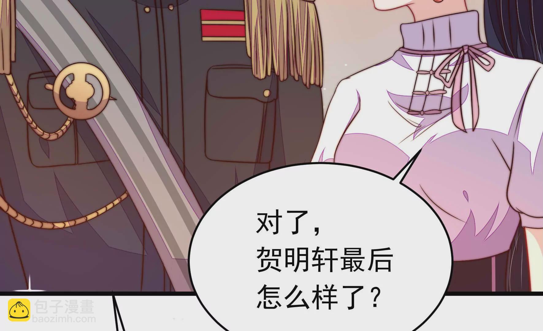 🍱少帅每天都在吃醋 第347话 小鸡啄米图 第28页