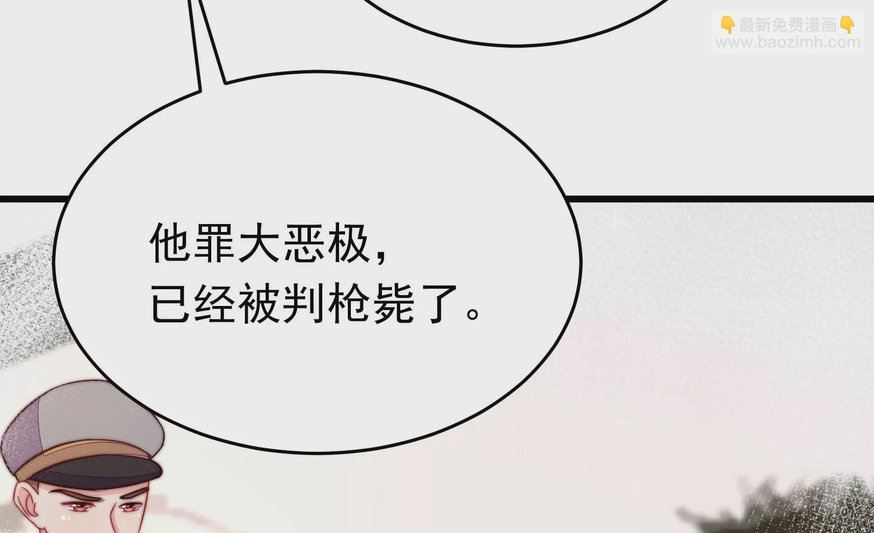 🍱少帅每天都在吃醋 第347话 小鸡啄米图 第29页
