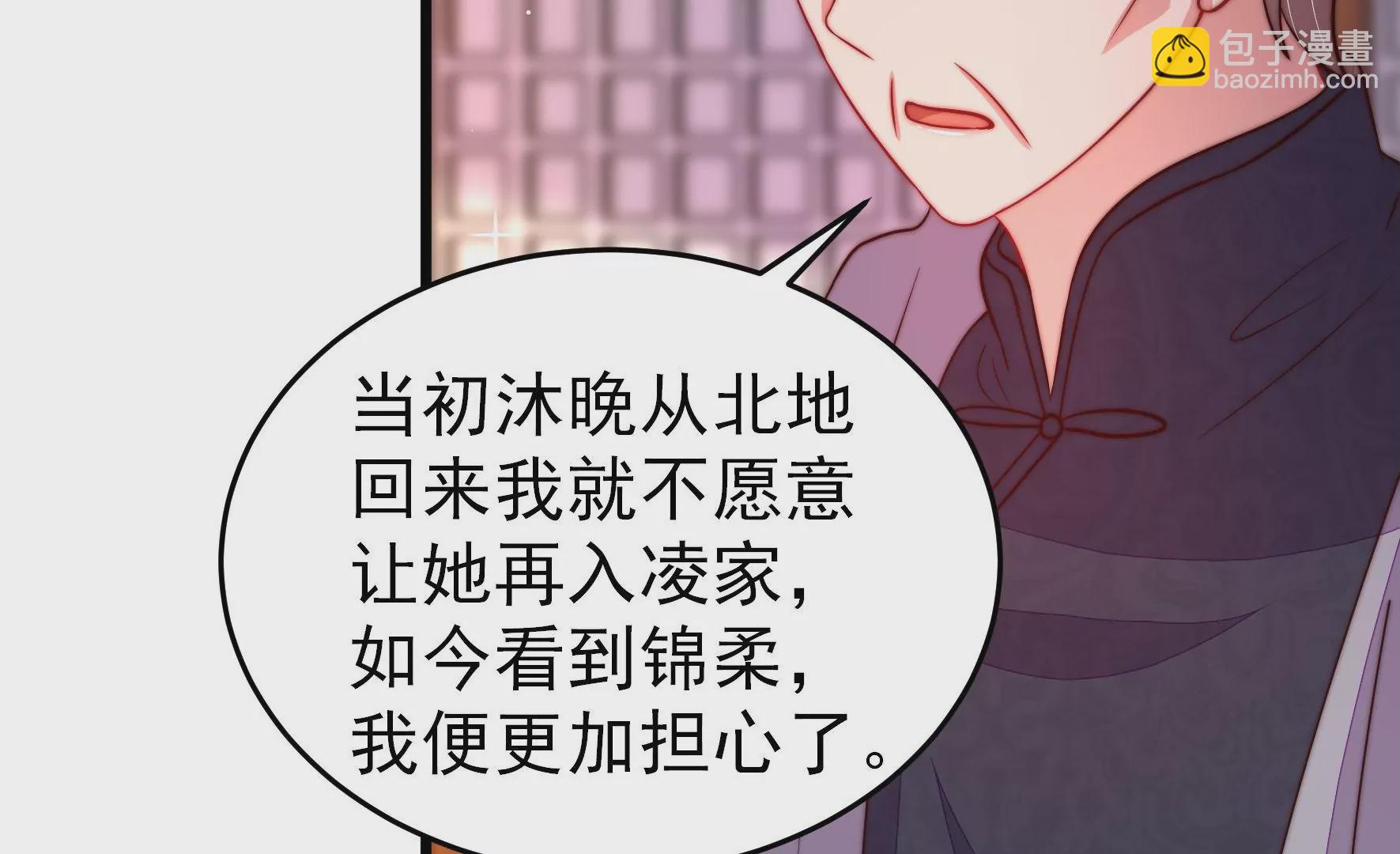 🍱少帅每天都在吃醋 第347话 小鸡啄米图 第44页