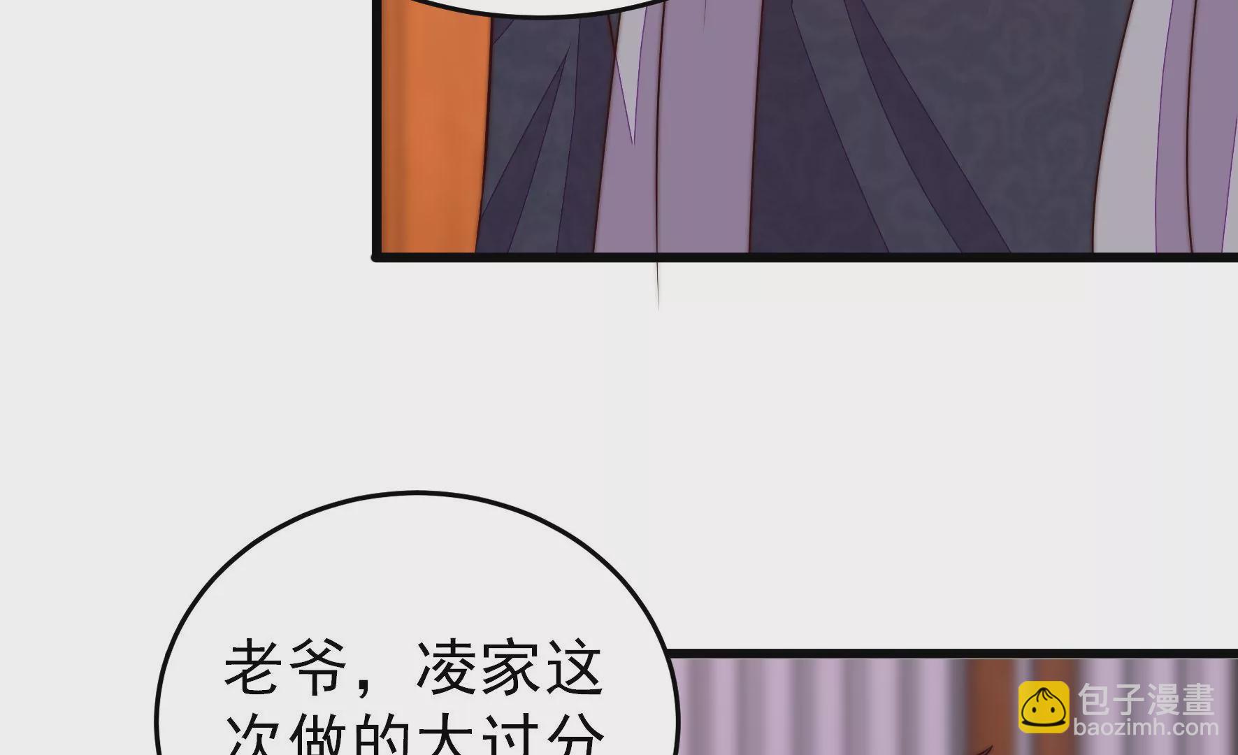 🍱少帅每天都在吃醋 第347话 小鸡啄米图 第45页