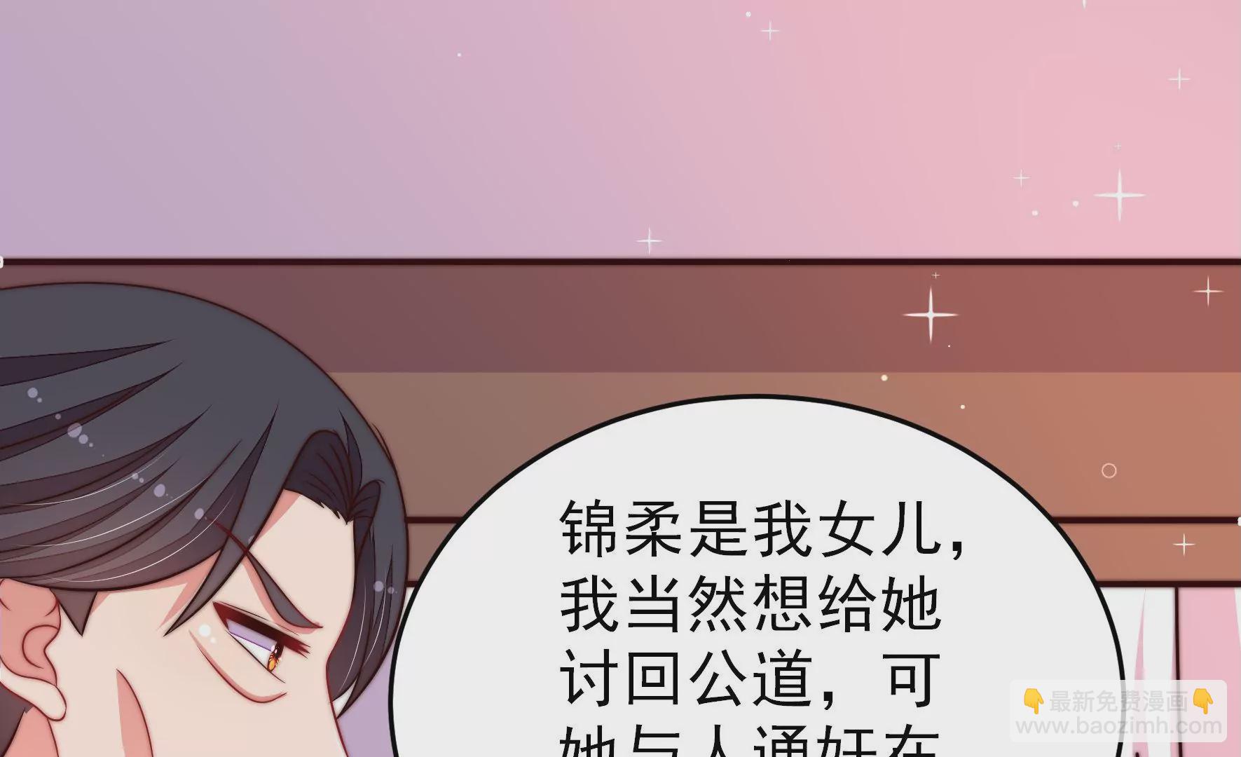 🍱少帅每天都在吃醋 第347话 小鸡啄米图 第48页