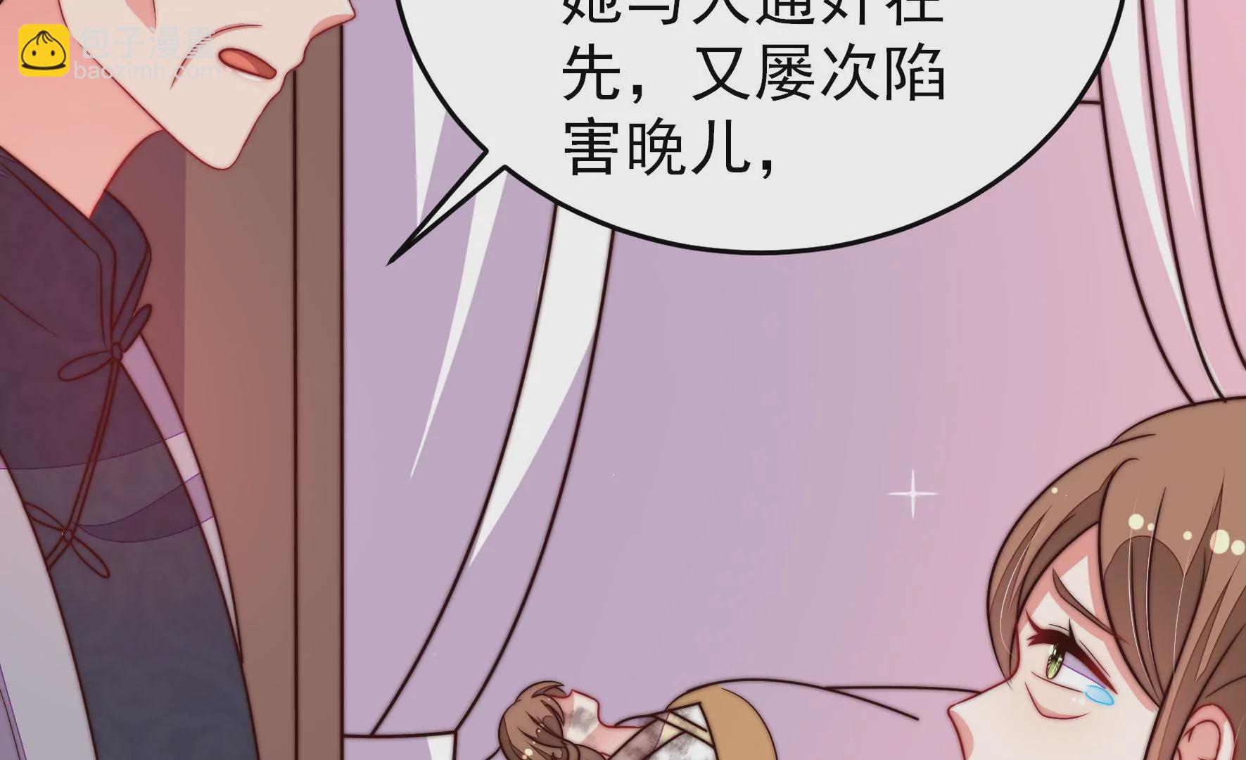 🍱少帅每天都在吃醋 第347话 小鸡啄米图 第49页