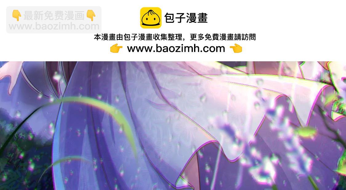 🍱少帅每天都在吃醋 第349话 悸动 第2页