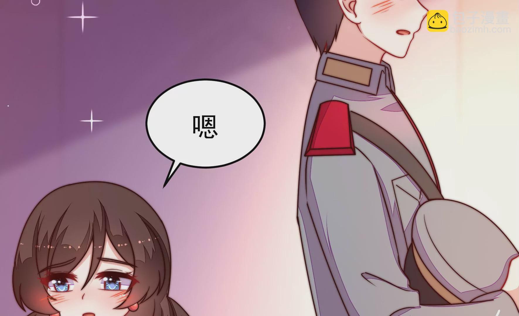 🍱少帅每天都在吃醋 第349话 悸动 第26页
