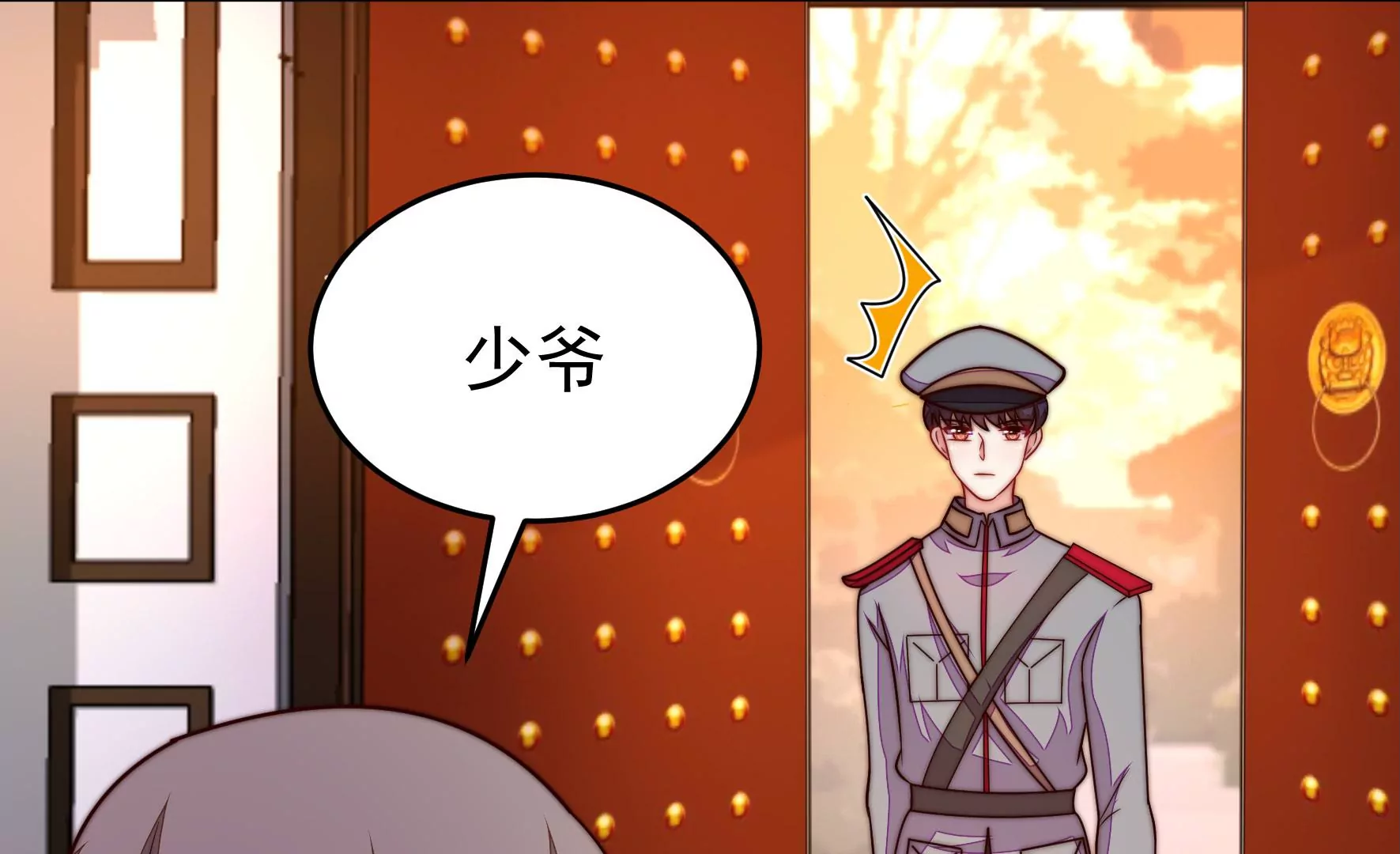 🍱少帅每天都在吃醋 第349话 悸动 第28页