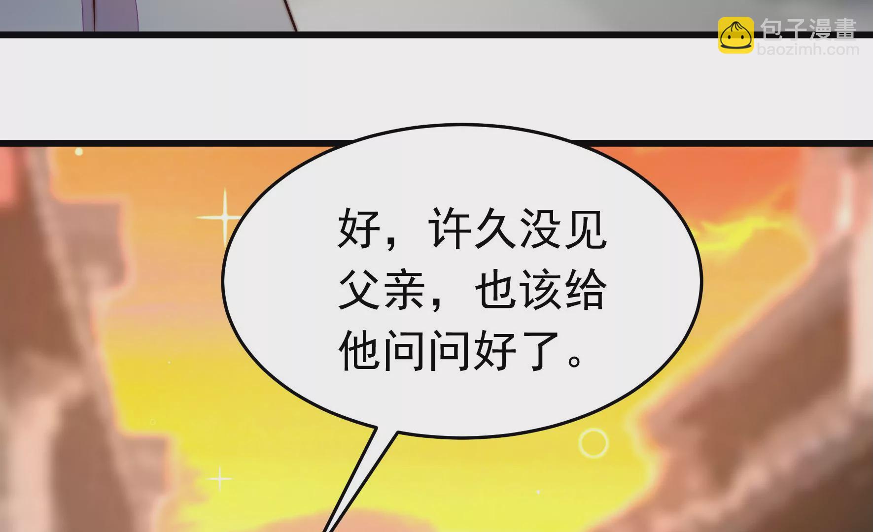 🍱少帅每天都在吃醋 第349话 悸动 第33页