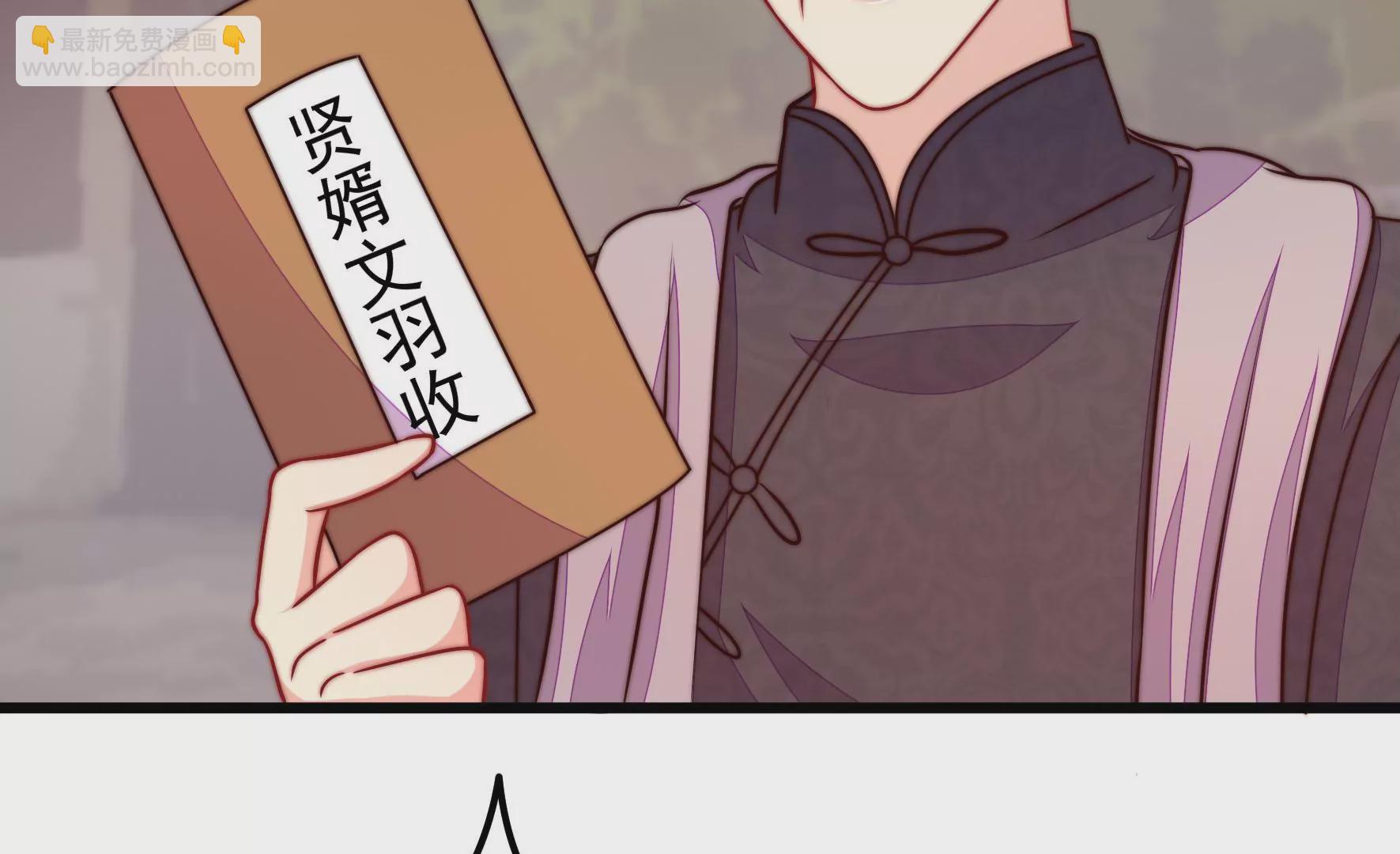 🍱少帅每天都在吃醋 第349话 悸动 第46页