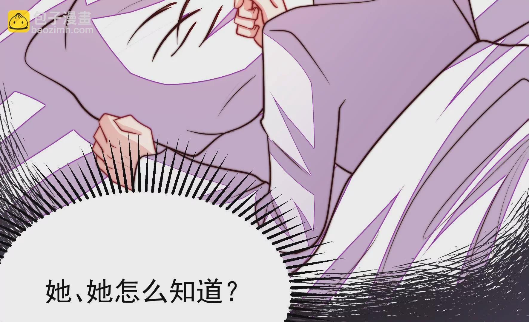 🍱少帅每天都在吃醋 第355话 七七虫草毒 第16页