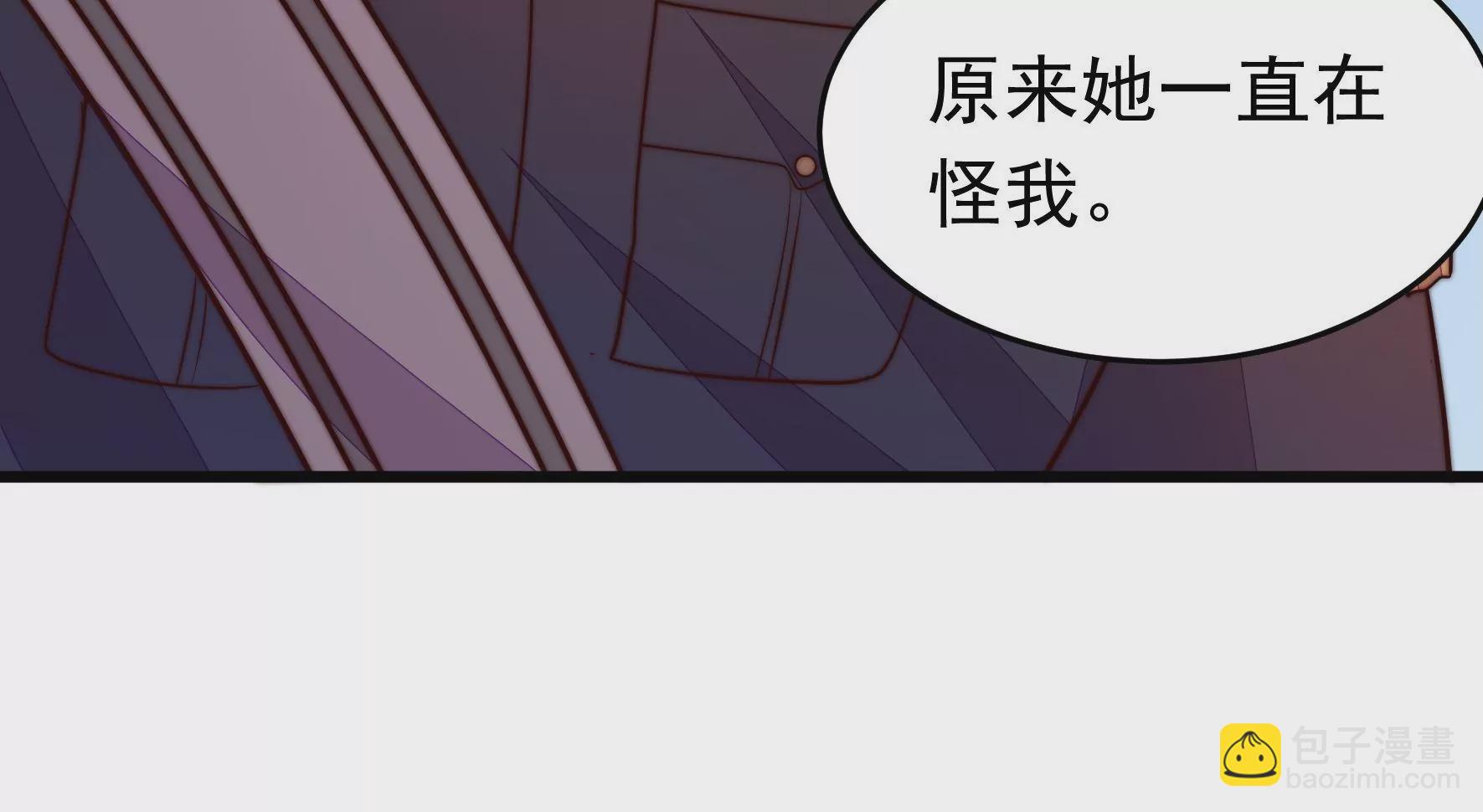 🍱少帅每天都在吃醋 第355话 七七虫草毒 第49页