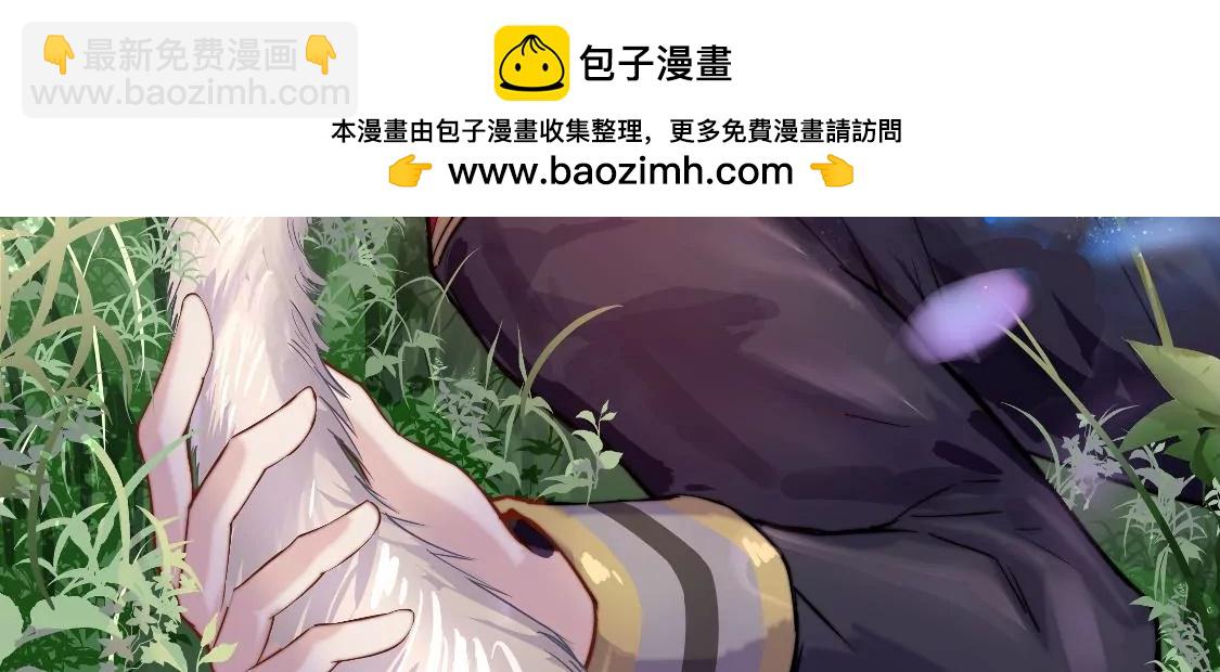 🍱少帅每天都在吃醋 第357话 故人 第2页