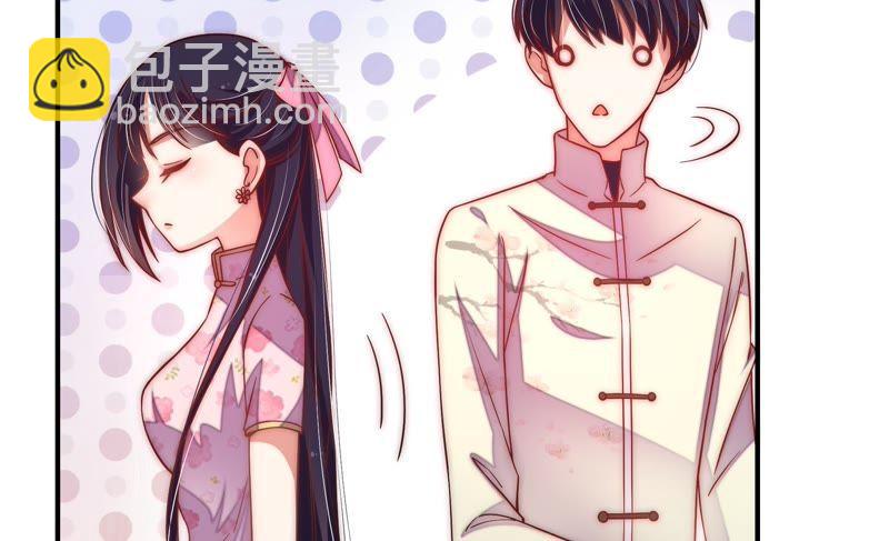 🍱少帅每天都在吃醋 第35话 挑拨 第19页