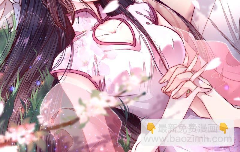 🍱少帅每天都在吃醋 第35话 挑拨 第2页