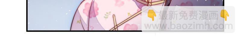 🍱少帅每天都在吃醋 第35话 挑拨 第25页