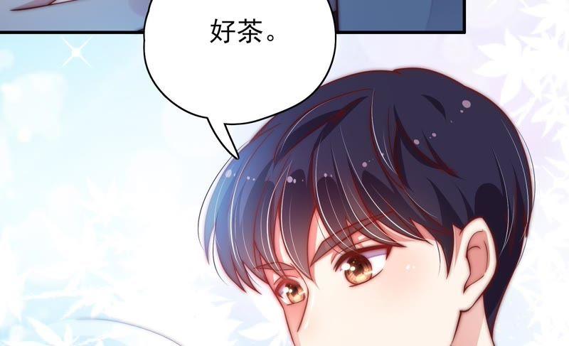 🍱少帅每天都在吃醋 第35话 挑拨 第37页