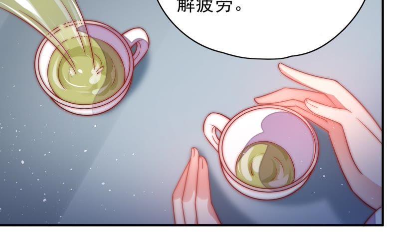 🍱少帅每天都在吃醋 第35话 挑拨 第42页