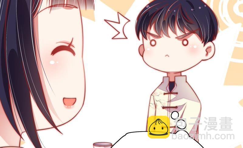 🍱少帅每天都在吃醋 第35话 挑拨 第47页