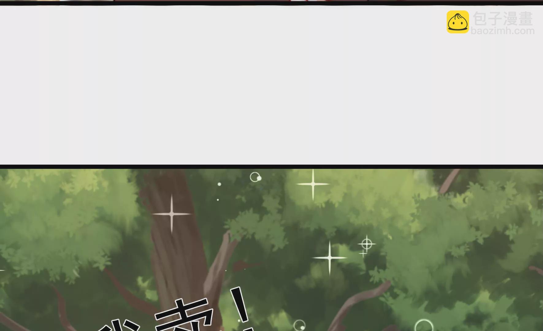 🍱少帅每天都在吃醋 第359话 变卦 第28页