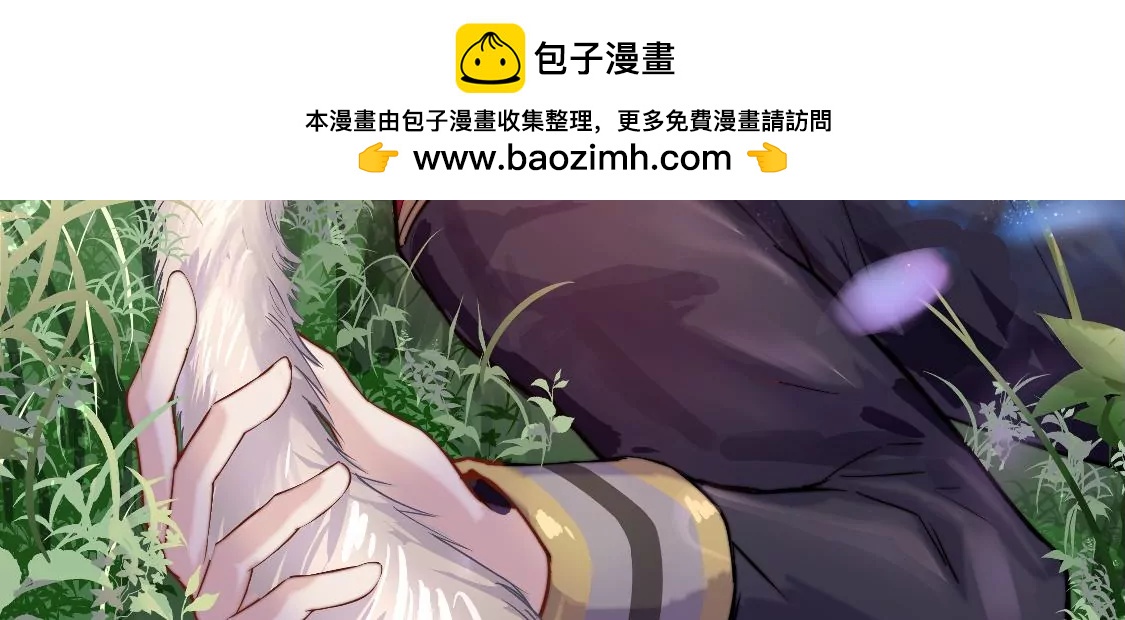 🍱少帅每天都在吃醋 第361话 沈家团聚 第2页
