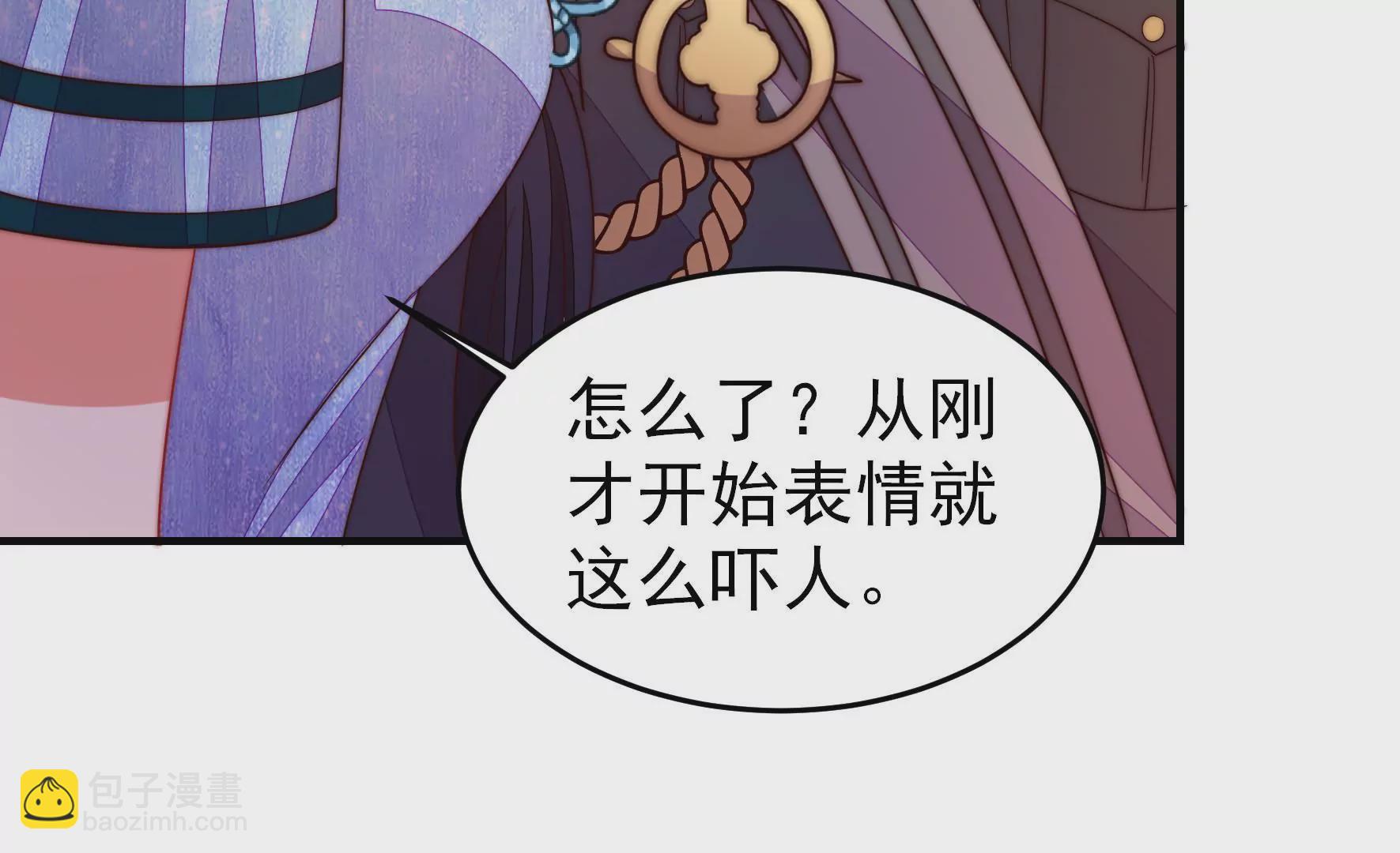 🍱少帅每天都在吃醋 第361话 沈家团聚 第39页
