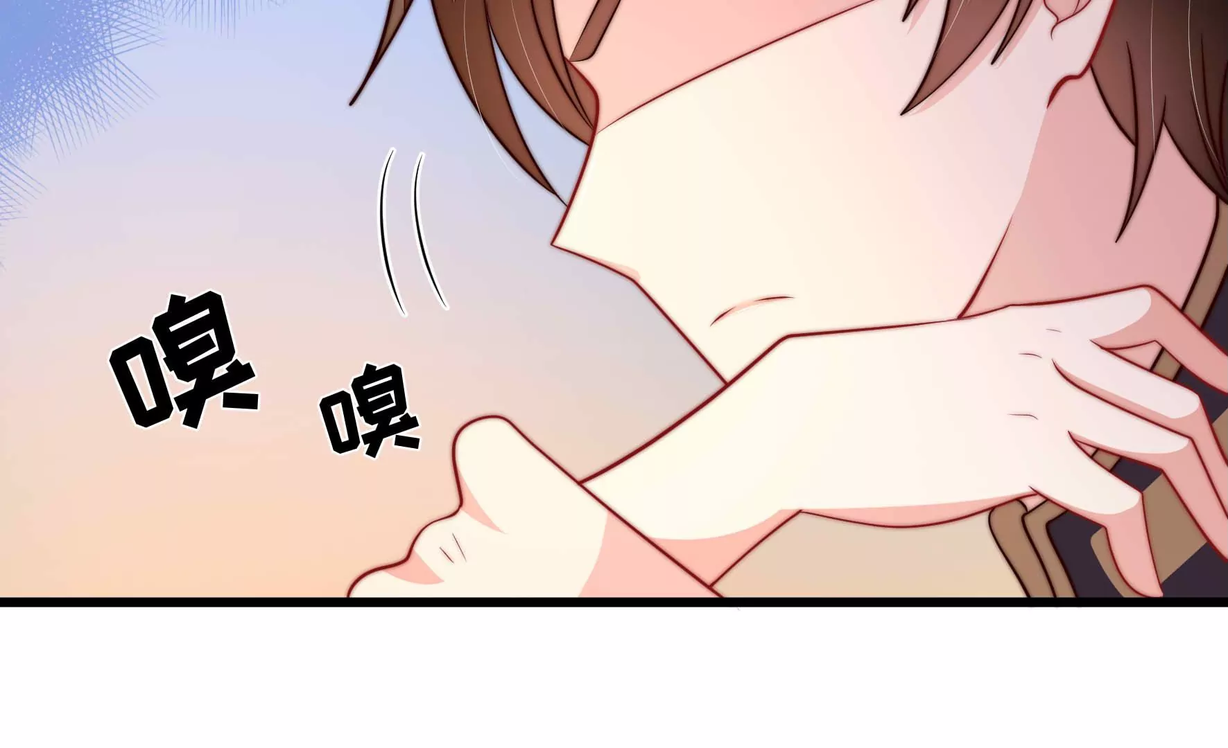 🍱少帅每天都在吃醋 第361话 沈家团聚 第45页