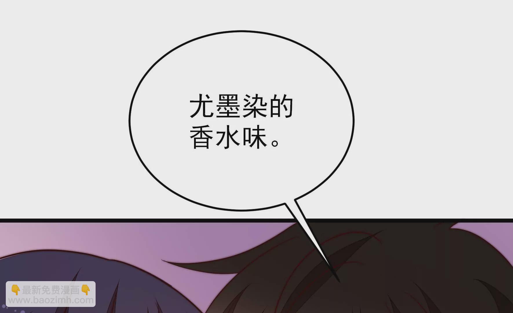🍱少帅每天都在吃醋 第361话 沈家团聚 第46页