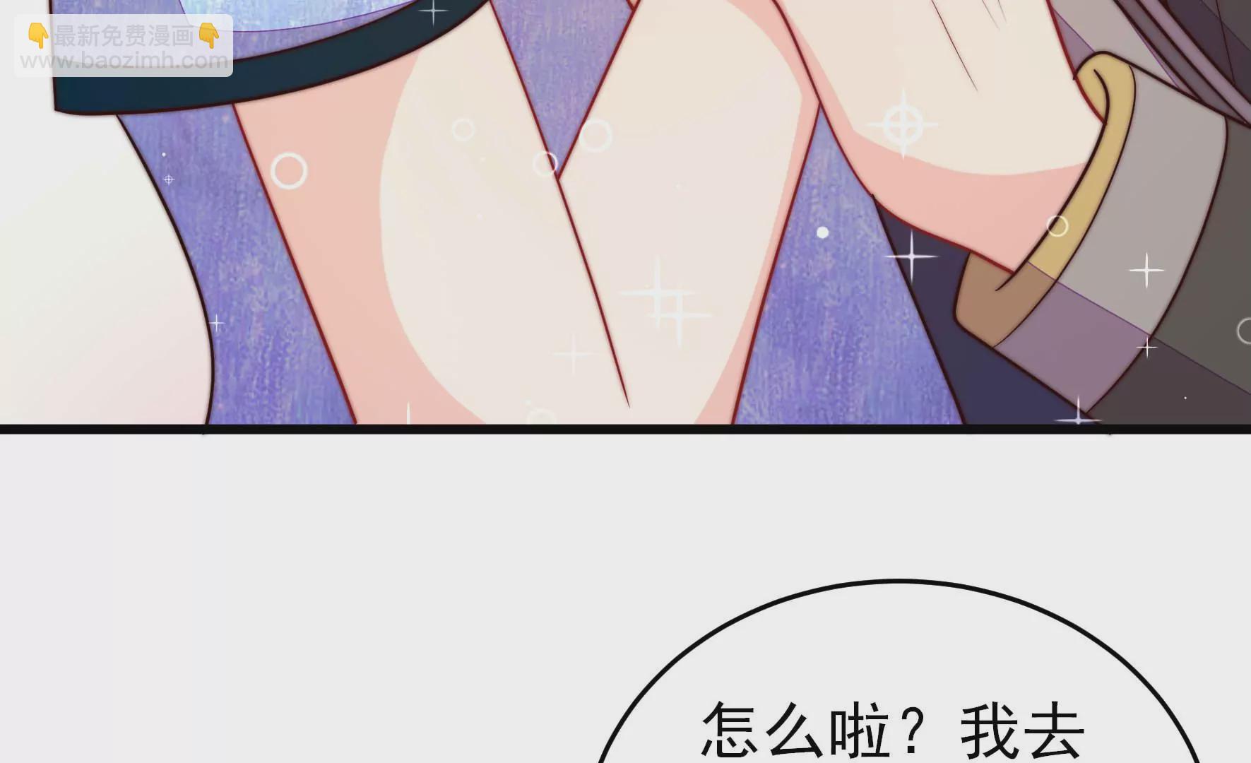 🍱少帅每天都在吃醋 第361话 沈家团聚 第49页
