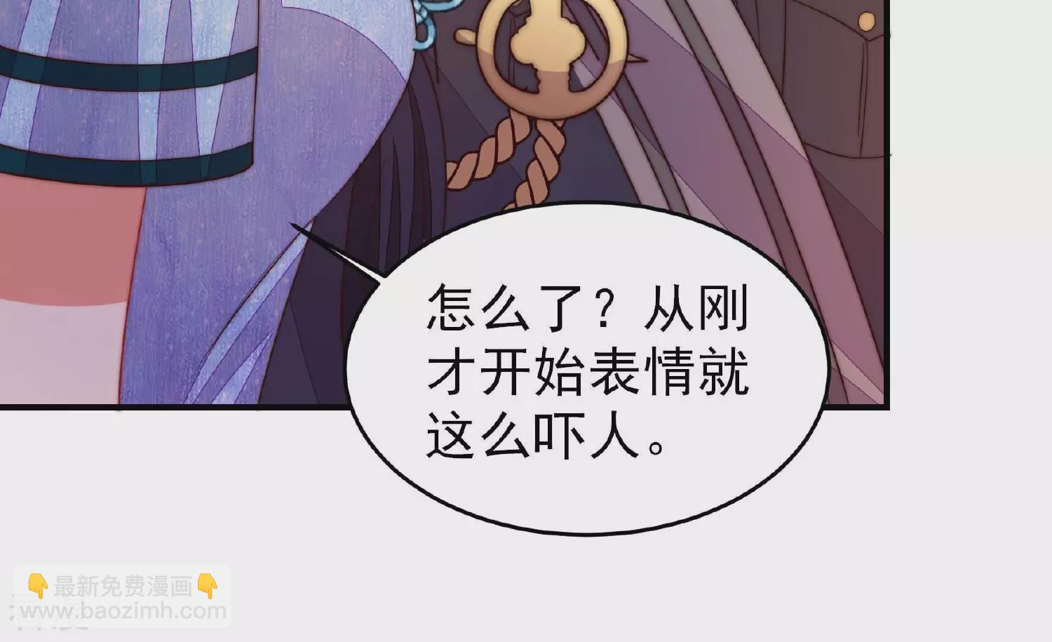 🍱少帅每天都在吃醋 第363话 沈家团聚 第39页