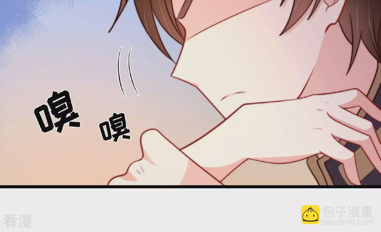 🍱少帅每天都在吃醋 第363话 沈家团聚 第45页