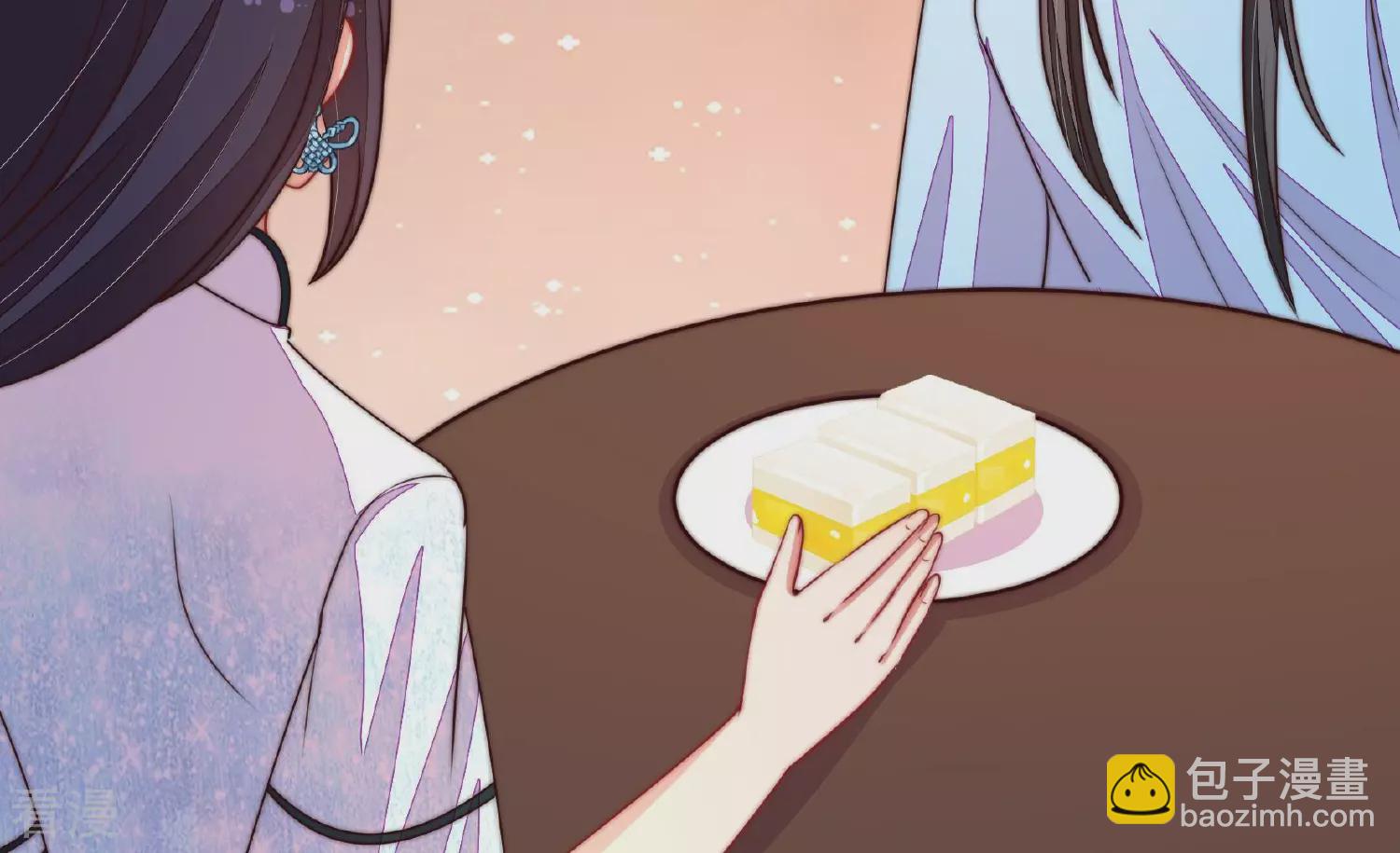 🍱少帅每天都在吃醋 第365话 设备 第20页