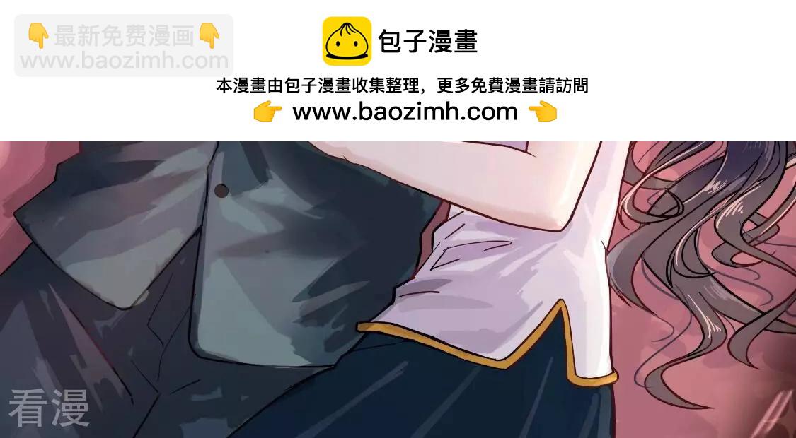 🍱少帅每天都在吃醋 第367话 开业 第2页
