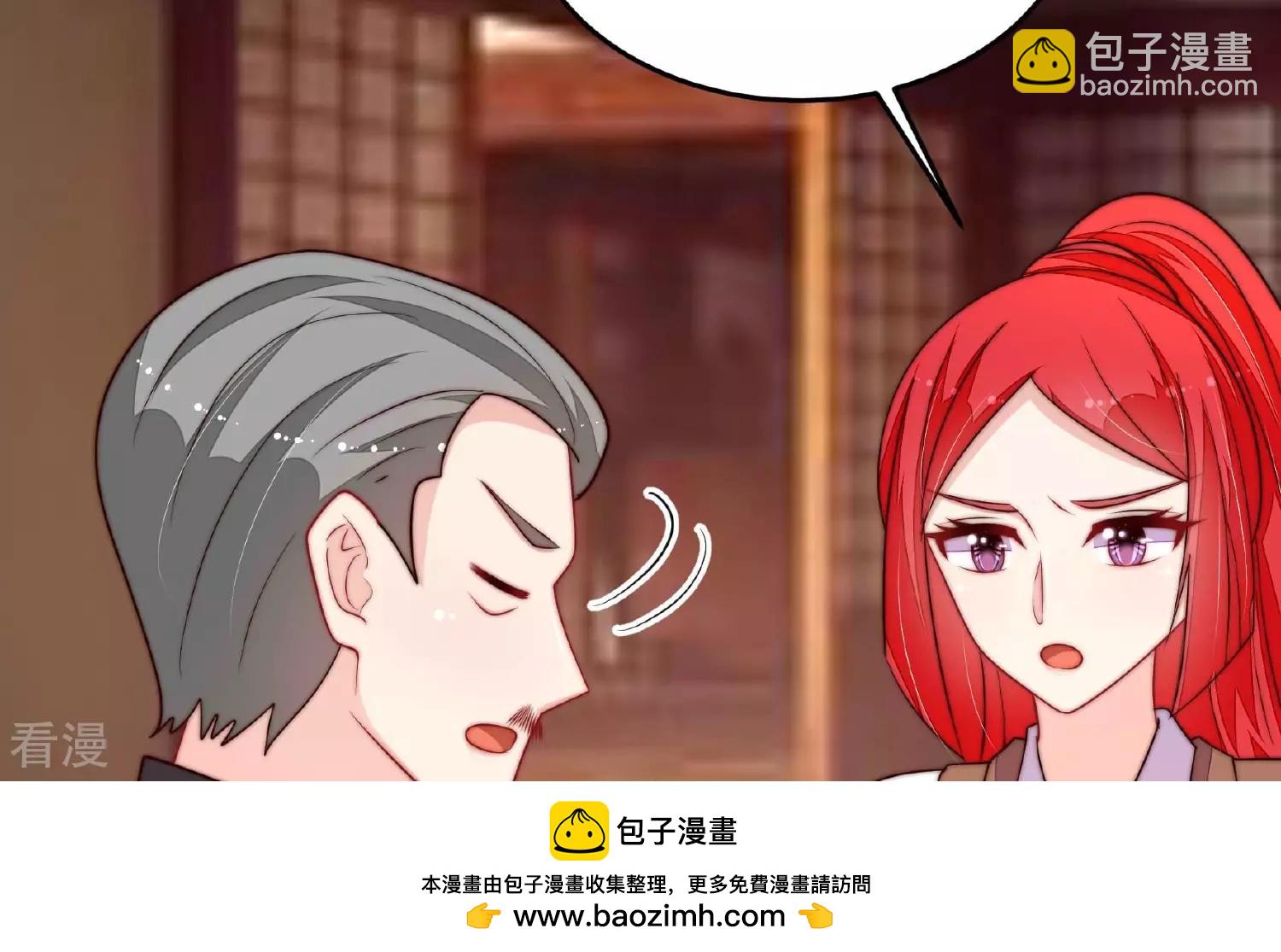🍱少帅每天都在吃醋 第367话 开业 第50页