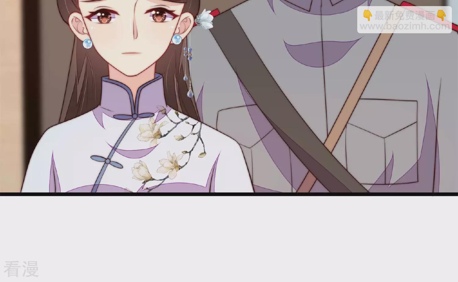 🍱少帅每天都在吃醋 第369话 文羽的抉择 第20页