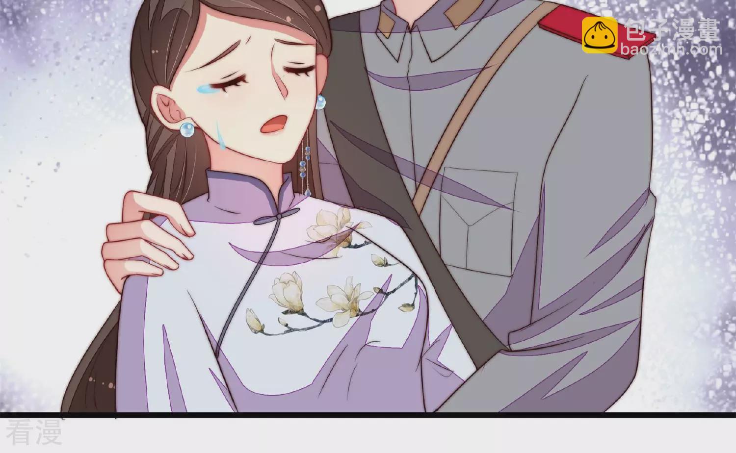 🍱少帅每天都在吃醋 第369话 文羽的抉择 第26页