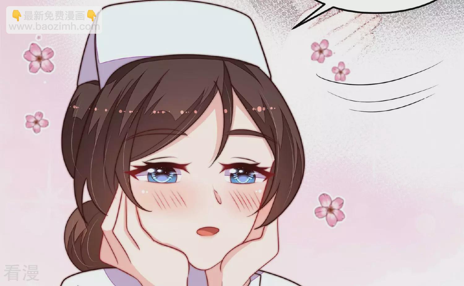 🍱少帅每天都在吃醋 第369话 文羽的抉择 第48页