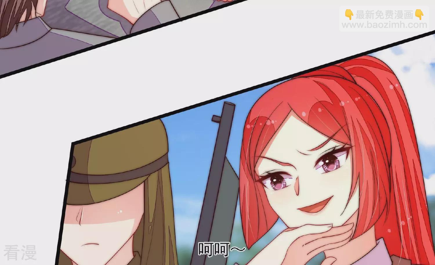 🍱少帅每天都在吃醋 第371话 威胁 第22页