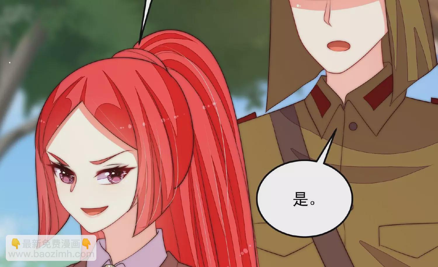 🍱少帅每天都在吃醋 第371话 威胁 第25页