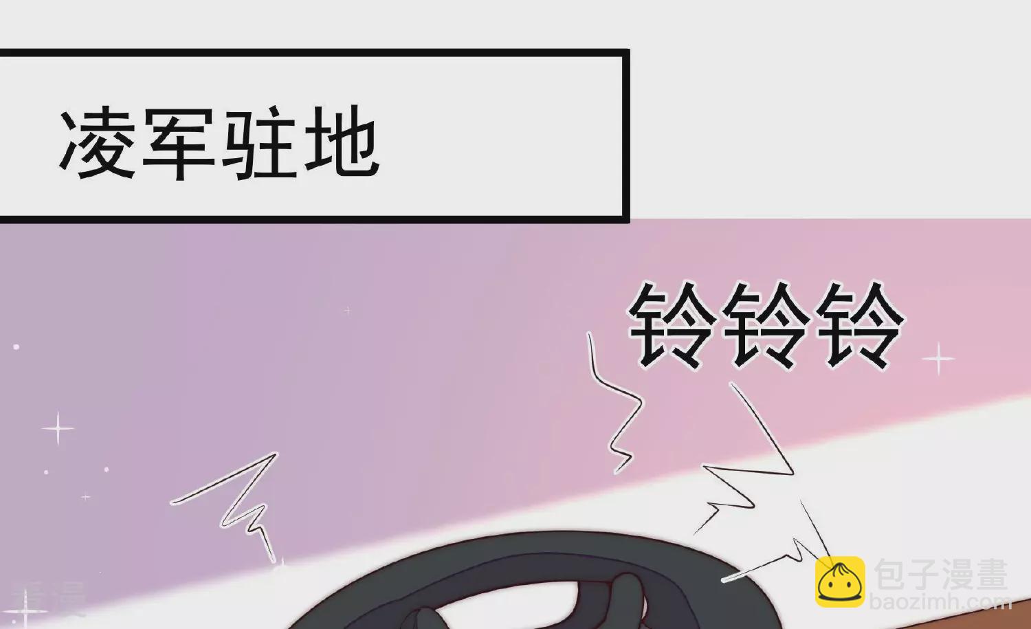 🍱少帅每天都在吃醋 第371话 威胁 第28页