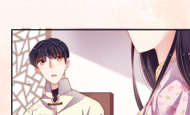 🍱少帅每天都在吃醋 第37话 出头鸟 第16页