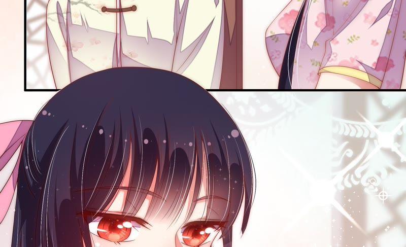 🍱少帅每天都在吃醋 第37话 出头鸟 第17页