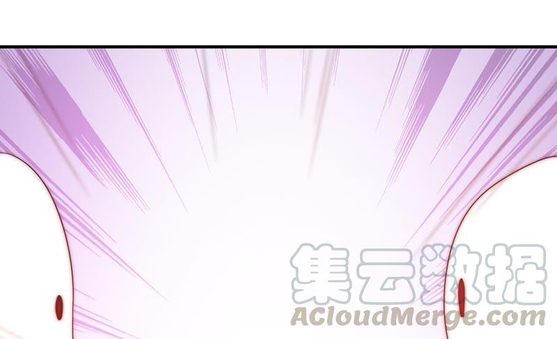 🍱少帅每天都在吃醋 第37话 出头鸟 第41页