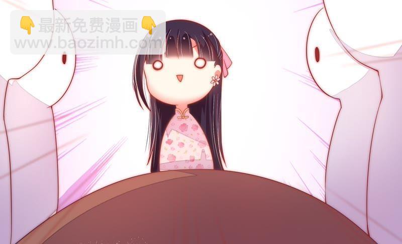 🍱少帅每天都在吃醋 第37话 出头鸟 第42页