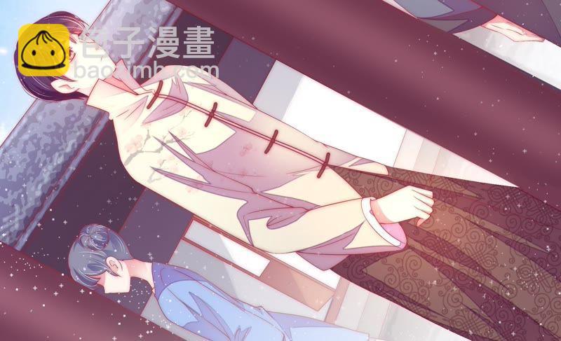 🍱少帅每天都在吃醋 第37话 出头鸟 第9页