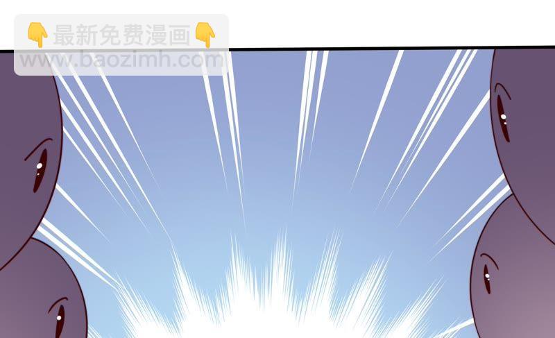 🍱少帅每天都在吃醋 第3话 下药 第15页