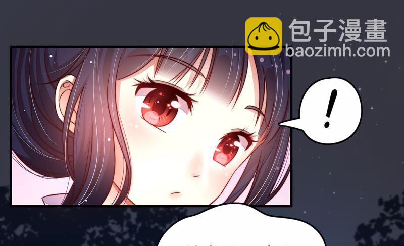 🍱少帅每天都在吃醋 第3话 下药 第18页